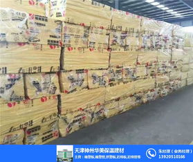 順義玻璃棉板 神州華美保溫引領建筑建材高效節能